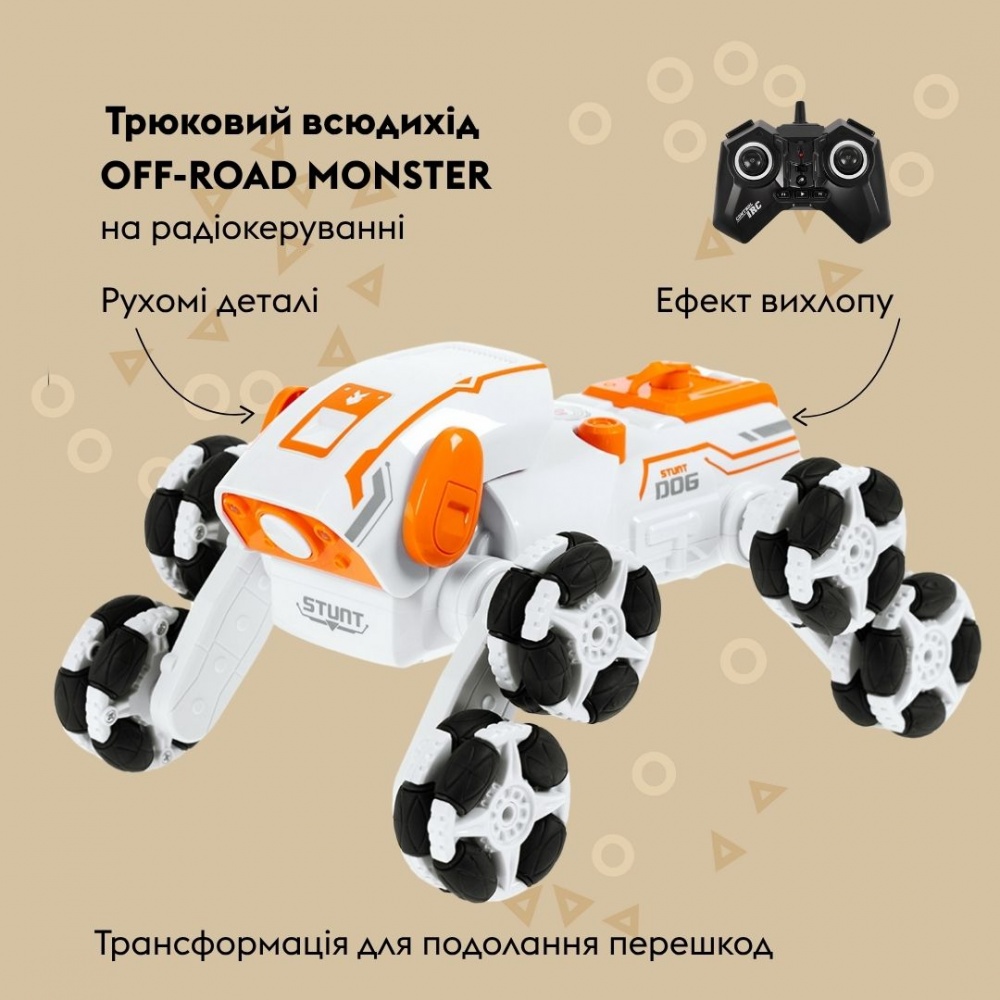 Автомобіль на радіокеруванні OTAMANKO Трюковий всюдихід OFF-ROAD MONSTER помаранчевий 532.02.50
