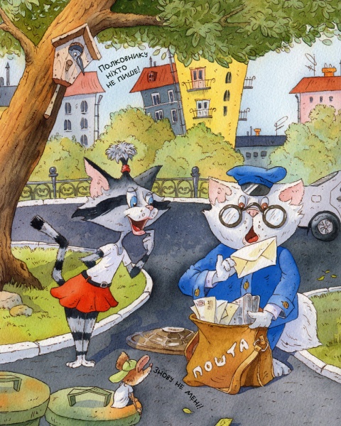 Книга Галина Манив «Киці-мандрівниці. Страшно цікава казка. Книга 3.» 978-966-917-514-4