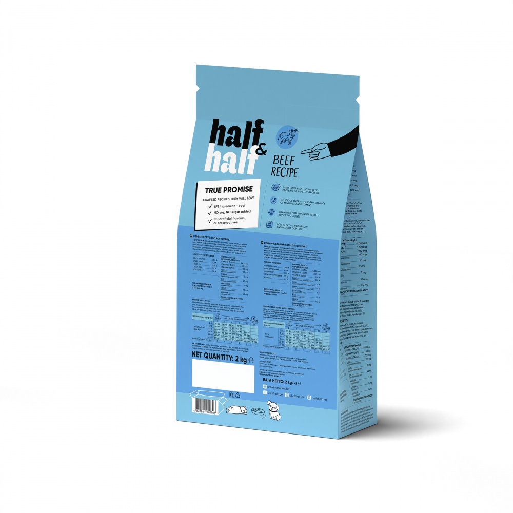 Корм сухой для всех пород Half&Half для щенков с говядиной 2 кг