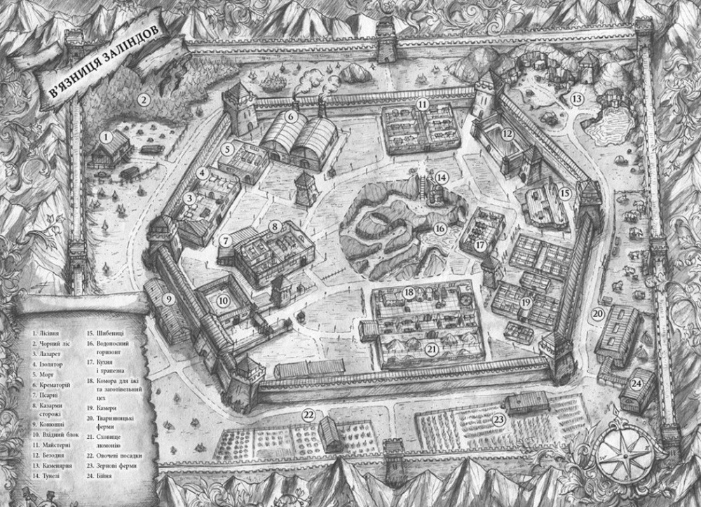 Книга Линетт Нони «Тюремна цілителька. Книга 1» 978-617-09-8470-8