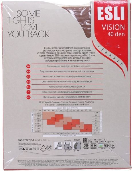 Колготки женские ESLI Vision Classic р. 5 40 den Visone 2 пар 