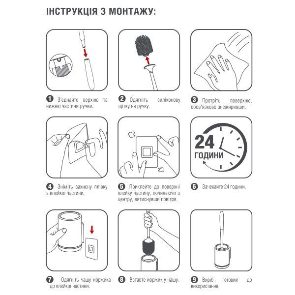 Ершик для унитаза MVM BP-12 белый с черным