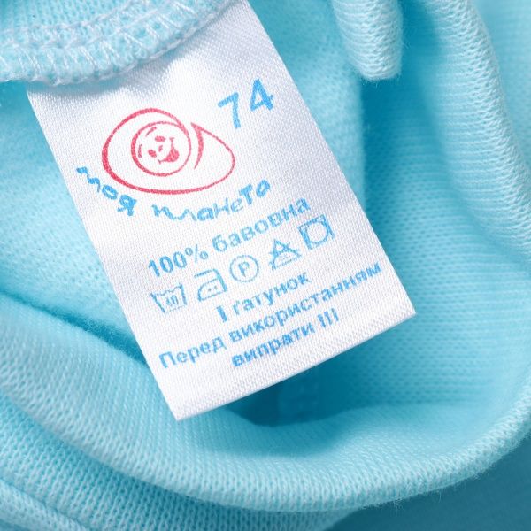 Боди детское для девочки Україна Б2306 р.74 розовый 