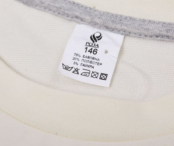 Джемпер Роза 200513 р.128 молочный 