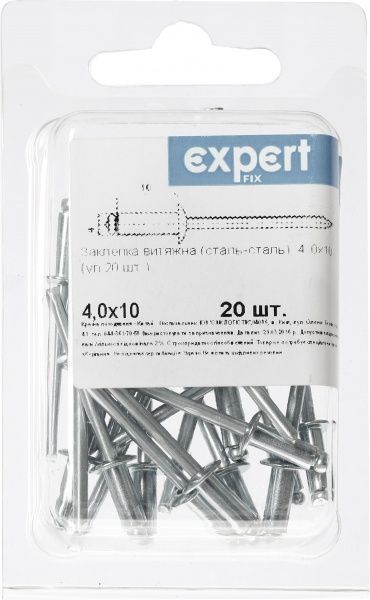 Заклепка вытяжная 4х10 мм 20 шт./уп. сталь Expert Fix