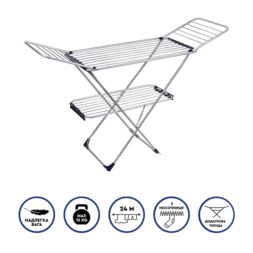 Сушарка для білизни Clean&Dry Elegant Plus 24 м алюмінієва