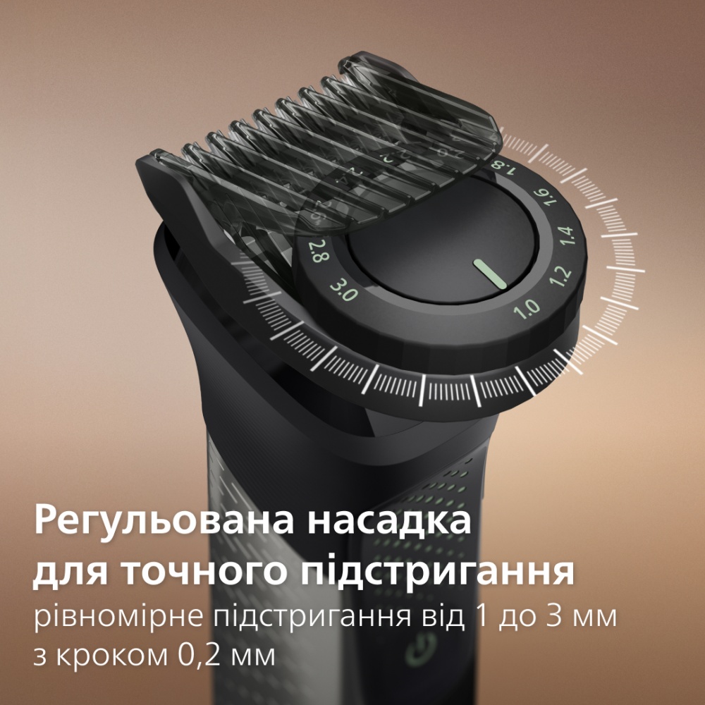 Триммер универсальный Philips MG9531/15 серии 9000 (15-в-1)