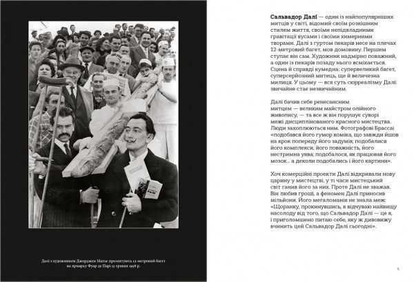 Книга Кэтрин Ингрем «Це Далі» 978-617-679-373-1