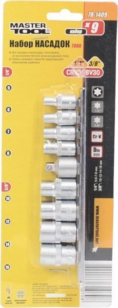 Набор головок MASTER TOOL 9 шт. 78-1409