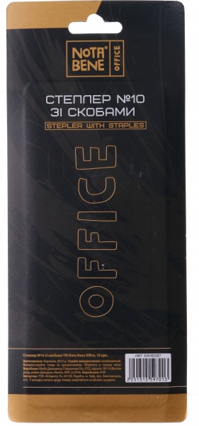 Степлер №10 15 листов со скобами Nota Bene