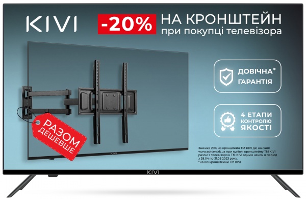 Телевизор Kivi 40F740NB