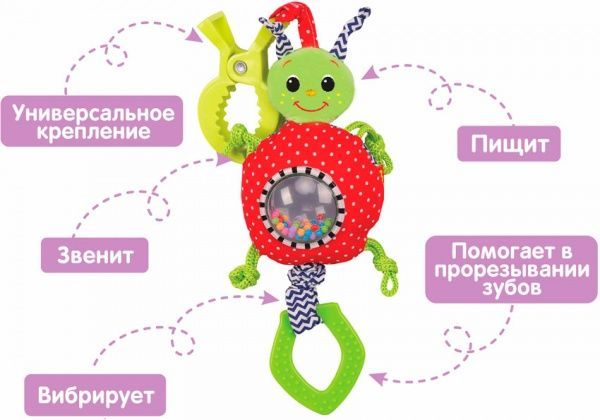 Игрушка-подвеска Macик Букашка МС 110305-03