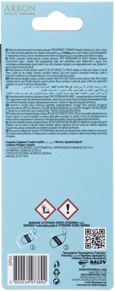 Ароматическая подвеска АРЕОН для шкафа, Аквамарин 