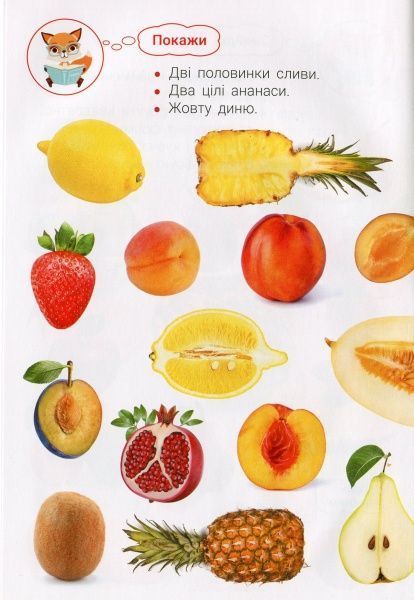 Книга «Фотокнига. Улюблена їжа. Серія шукайчик. Тв.обкладинка»