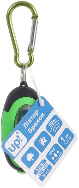 Брелок-фонарик UP! (Underprice) LP-1019B 3W COB LED в ассортименте