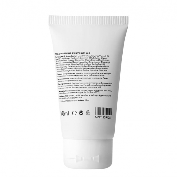 Гель-мус Sane для обличчя очищувальний 40 мл