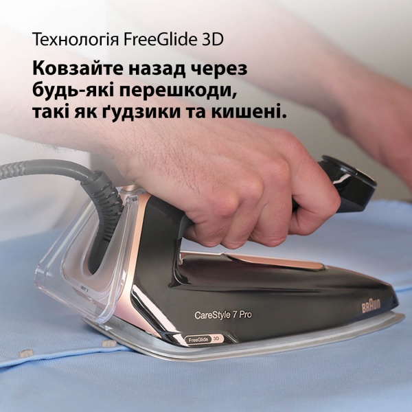 Прасувальна система Braun IS7286BK CareStyle 7 Pro 