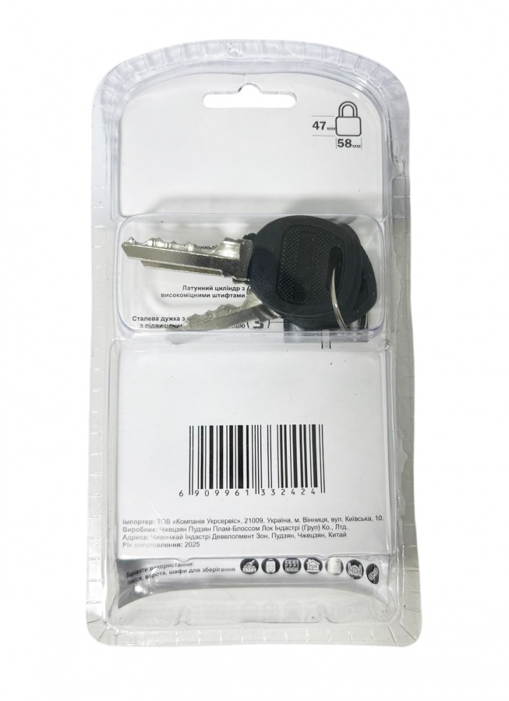 Замок навісний GTM LSG5755L відкритий (амбарний)