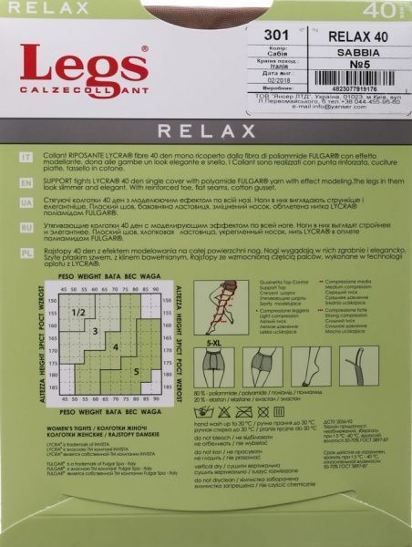 Колготки женские Legs 301 RELAX 40 den sabbia р. 5 песочный 
