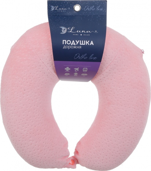 Подушка дорожня 32х30х9 см пудра Luna