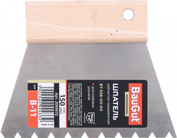 Шпатель зубчатый для клеевых растворов 150 мм зубчатый BauGut BT-536-00-00