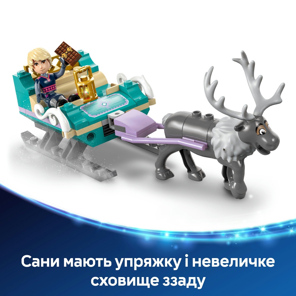 Конструктор LEGO Disney Princess Приключения Анны на санях 43256
