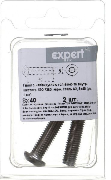 Винт метрический ISO 7380 8x40 мм 2 шт.