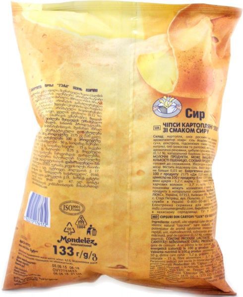 Чипсы Люкс Люкс сыр 7622210176172 133 г 