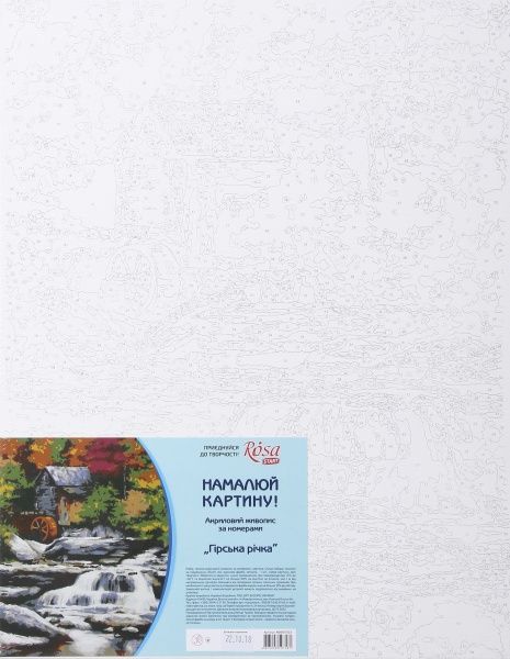 Полотно на картоні з контуром Гірська річка Rosa Start 