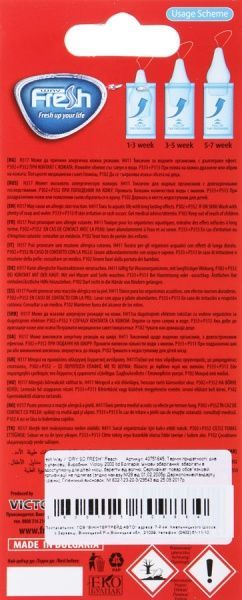 Ароматизатор підвісний Fresh Dry So Fresh Peach 94679