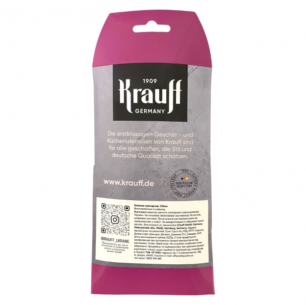 Килимок кондитерський силіконовий Smart Сhef 34 см 29-305-076 Krauff