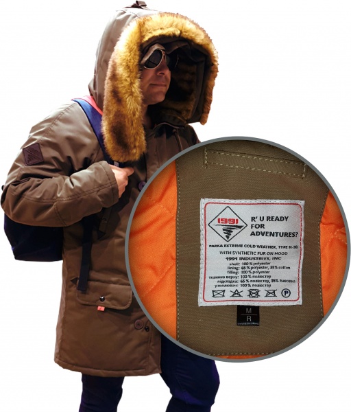 Куртка TORNADO N3B 