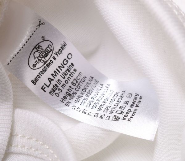 Боди унисекс Фламинго 495-1006 р.68 молочный 