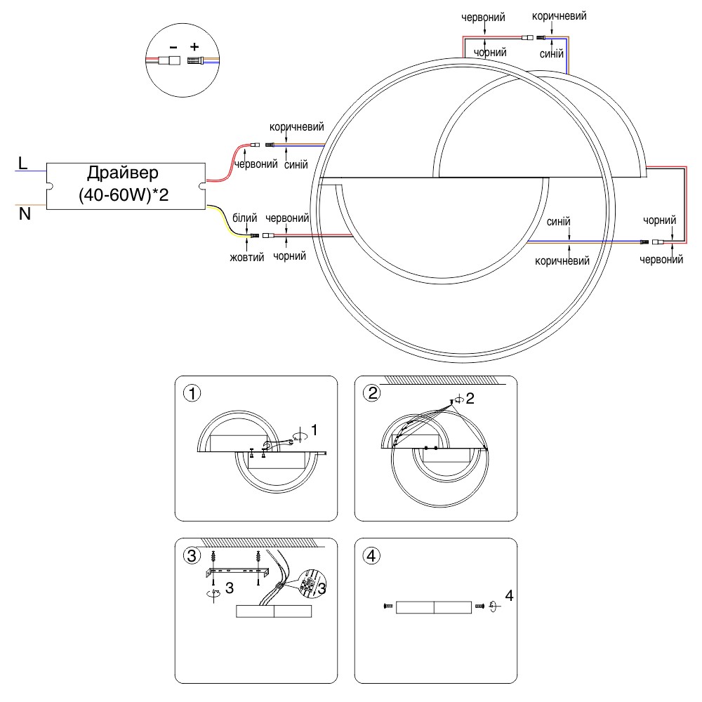 Світильник настінно-стельовий ESLLSE CODE 3R 70 Вт 550×500×55 мм 70 Вт білий із чорним 3000-6500 К 10433