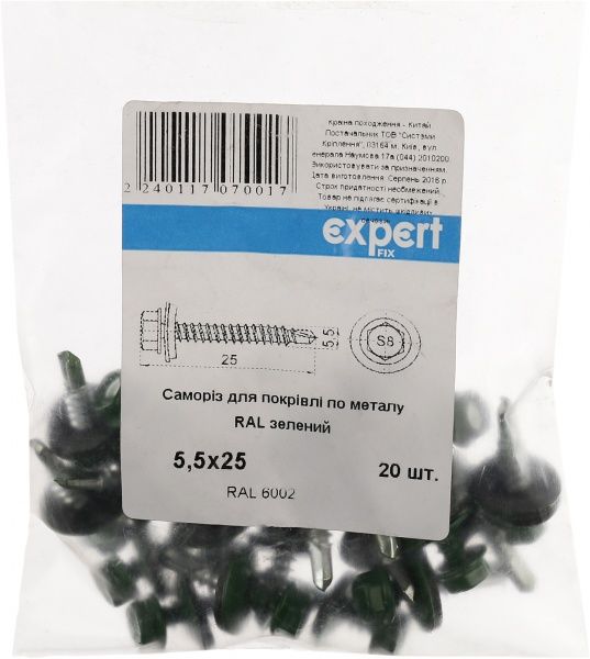 Саморіз покрівельний по металу 5,5x25 мм 20 шт зелений RAL 6002 Expert Fix