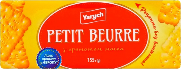 Печенье затяжное Yarych Petit Beurre с ароматом масла 155 г 