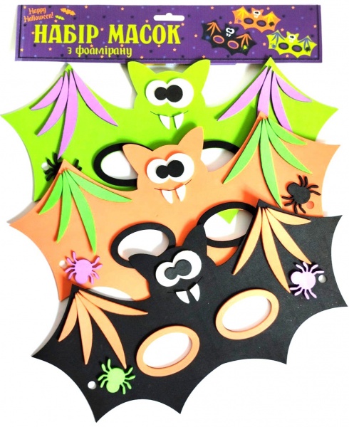Набор масок на Хэллоуин 3 шт. Аплі-Краплі