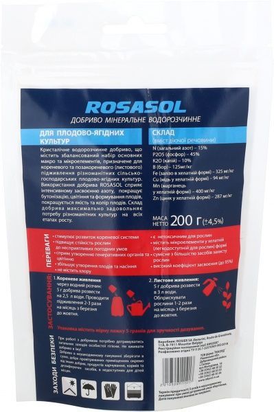 Удобрение минеральное ROSASOL для плодово-ягодных культур (весна-лето) 200 г