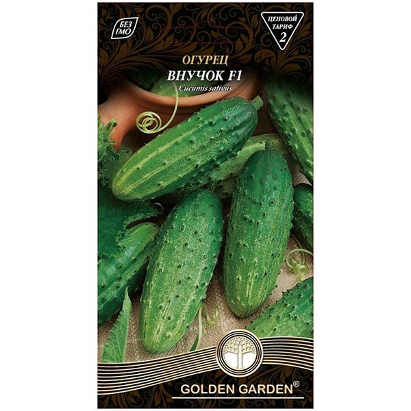 Насіння Golden Garden огірок Внучок F1 0,3г