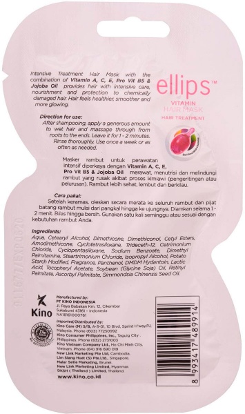 Маска для волос Ellips Vitamin Treatment Терапия с маслом жожоба 20 мл