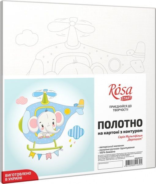 Холст на картоне с контуром Вертолет 20х20 см Rosa Start 