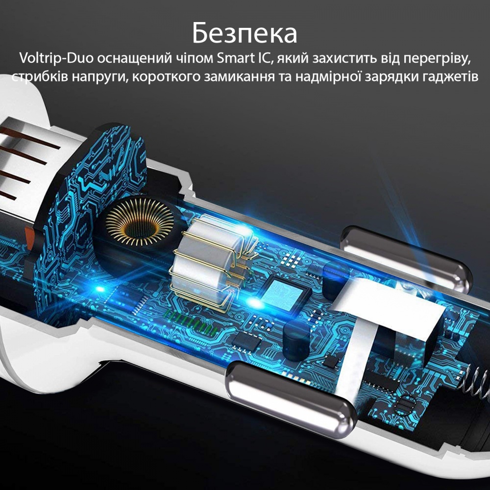 Автомобільний зарядний пристрій Promate Voltrip-Duo 17Вт 2 USB White