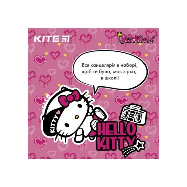 Набор первоклассника KITE Hello Kitty 50363 