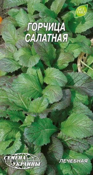 Семена Семена Украины Горчица салатная
