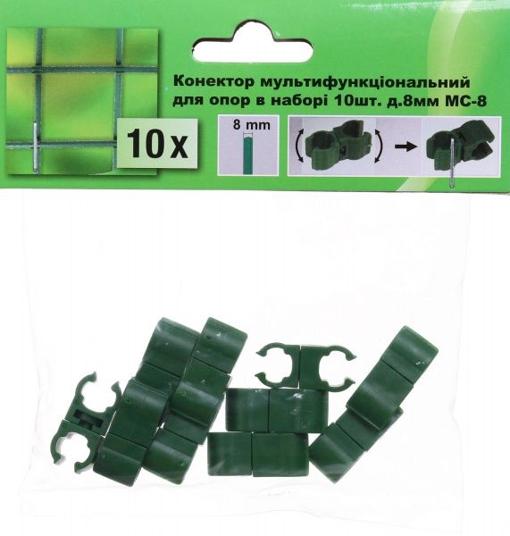 Коннектор мультифункциональный для опор в наборе 10 шт. D8 мм MC-8