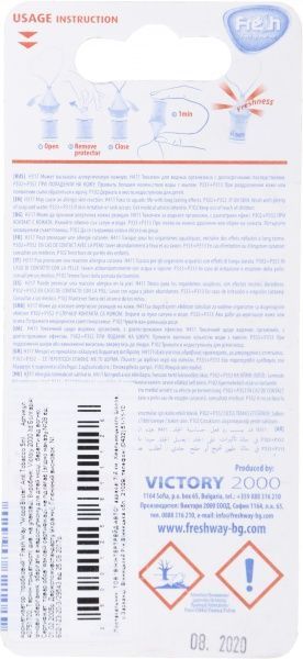 Ароматизатор подвесной FRESHWAY Wood Blister Anti Tobacco 5 мл