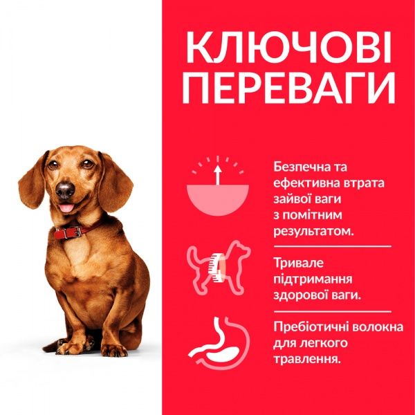 Корм Hill's SP Adult PerWgt S&M Ідеальна вага (курка) 1,5 кг