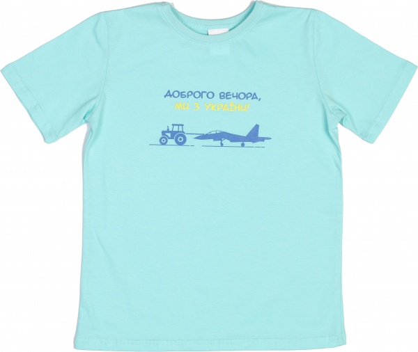Футболка для хлопчиків Luna Kids бавовна р.128 ментоловий 