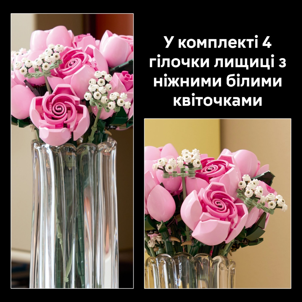 Конструктор LEGO Botanical Букет рожевих троянд 10374