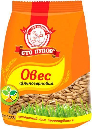 Крупа вівсяна Сто пудов цільнозернова 200 г 